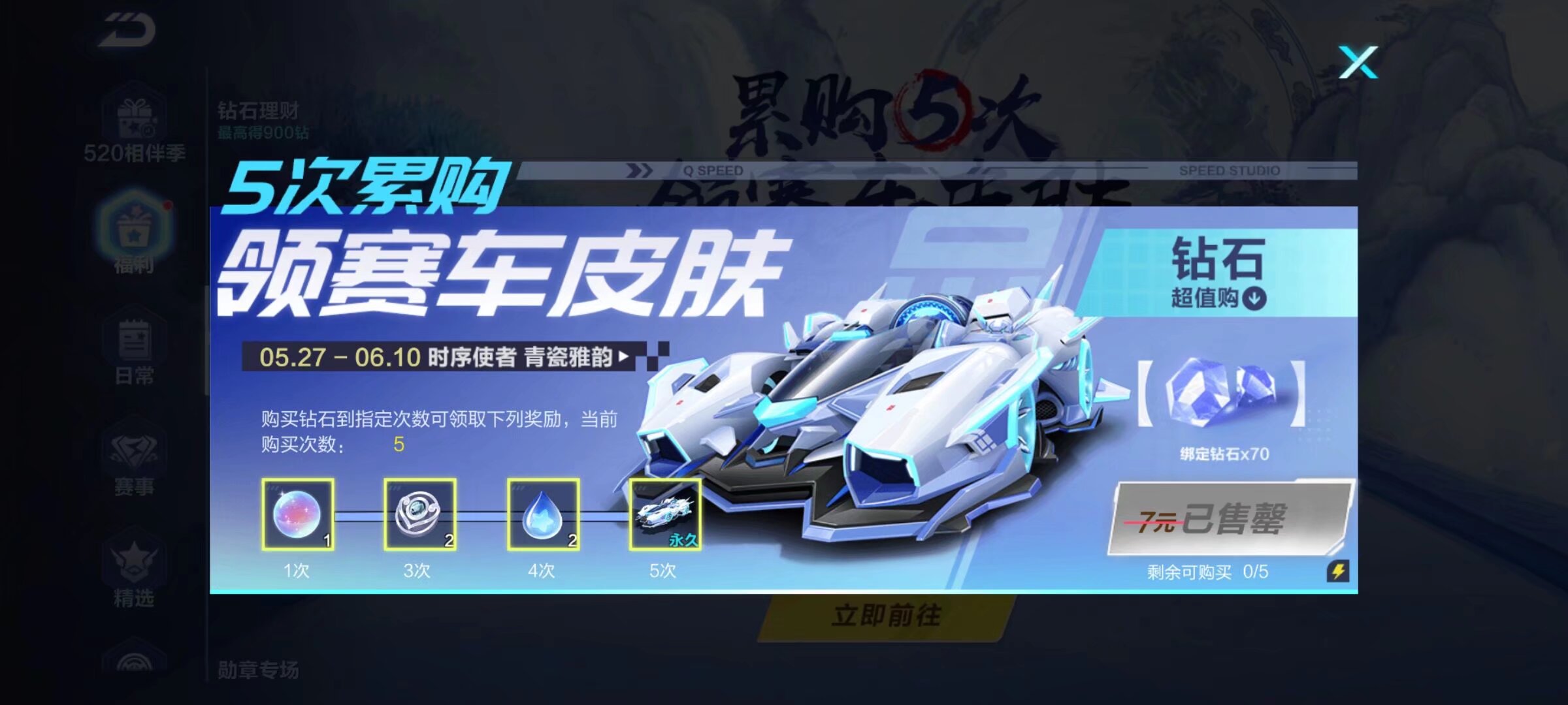 点赞事件 点赞事件