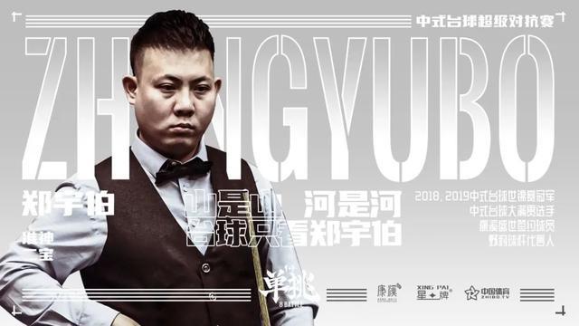 就注定会被 就注定会被