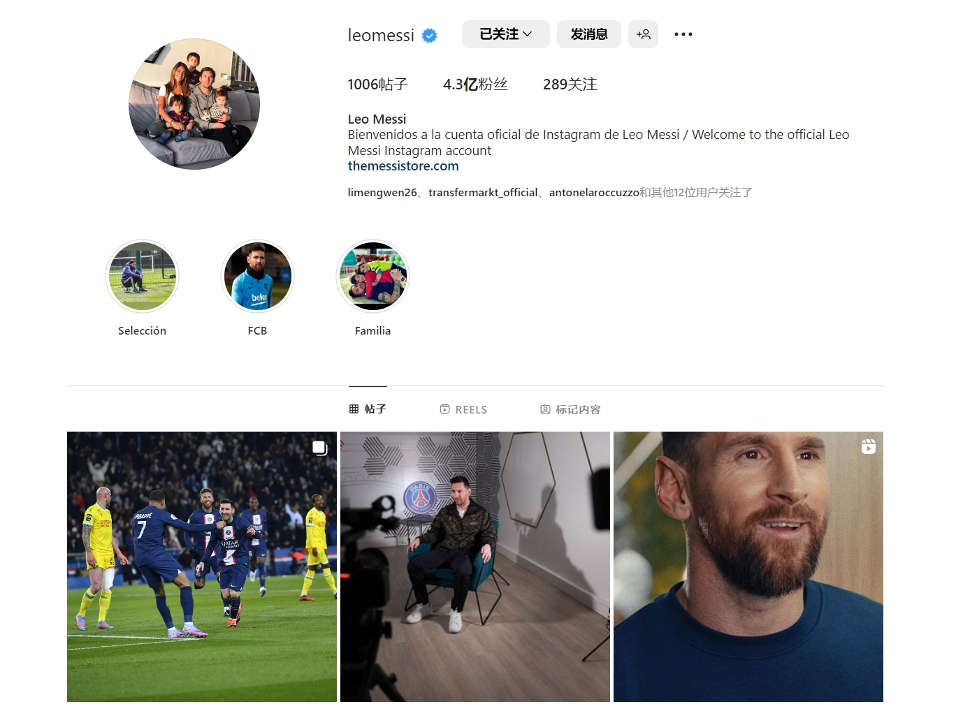 攻击禁区顶 攻击禁区顶