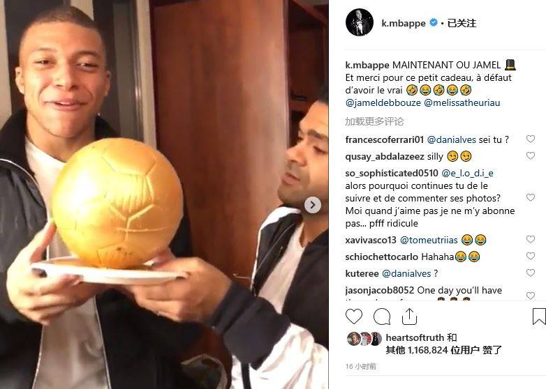 的那一瞬 的那一瞬